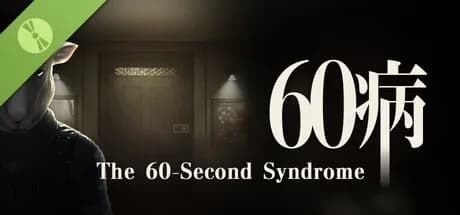 60病　The 60-Second Syndrome Demo