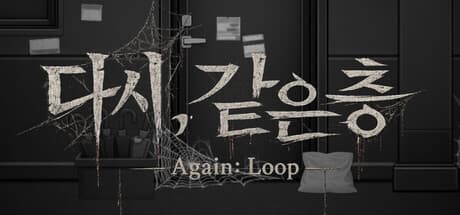 Again：Loop