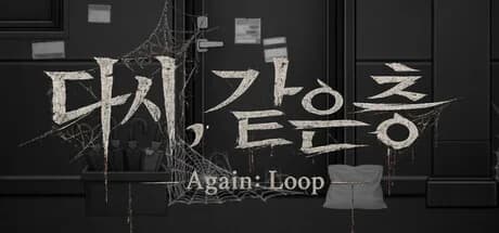 Again：Loop