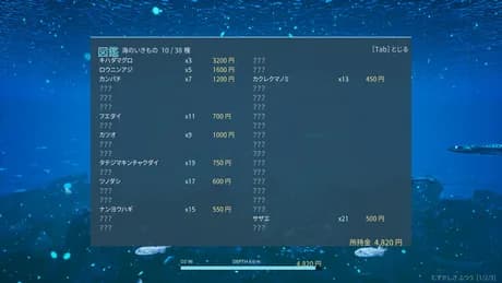 蒼海 -AOMI