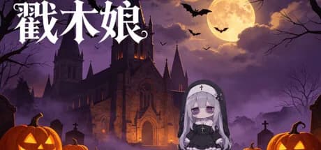 Chuomuniang