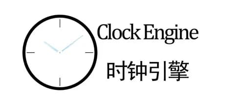 Clock Engine - 时钟引擎