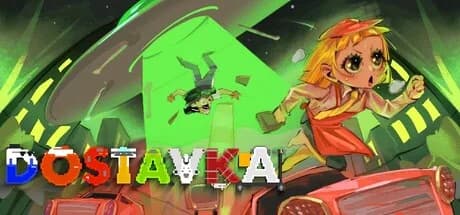 DOSTAVKA