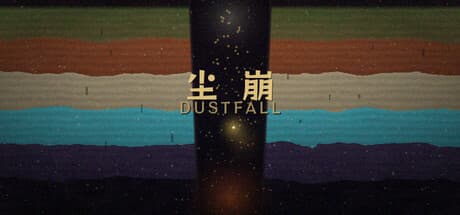 DustFall