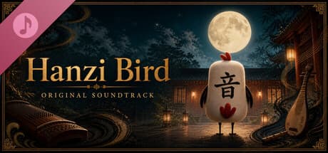 Hanzi Bird Soundtrack