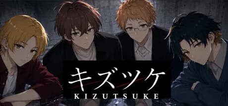 キズツケ kizutsuke