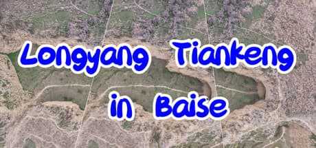 Longyang Tiankeng in Baise