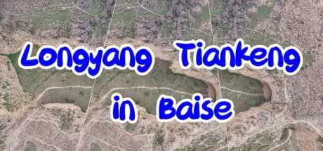 Longyang Tiankeng in Baise