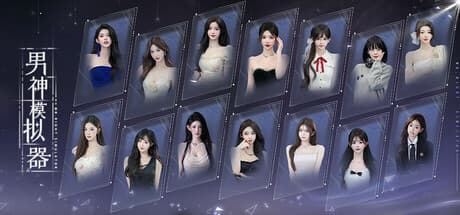 Mr Right Simulator