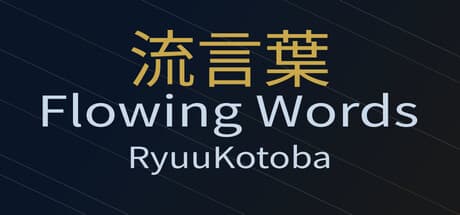 RyuuKotoba/Flowing Words