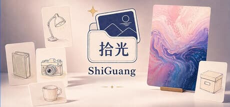 ShiGuang