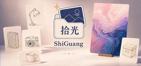 ShiGuang