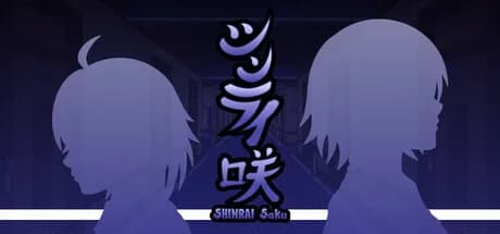 SHINRAI Saku - Blooming Beyond Despair