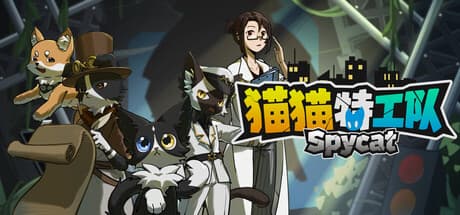 SpyCat: Codename Wu