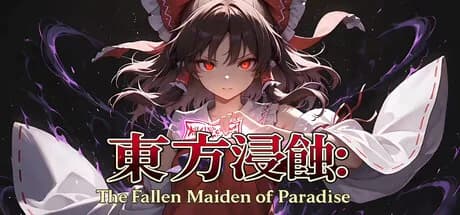 Touhou Erosion ~ The Fallen Shrine Maiden of Paradise