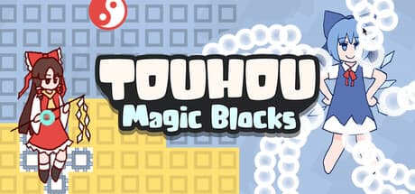 东方魔法块 ~ Touhou Magic Blocks