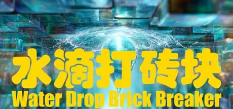 Water Drop Brick Breaker