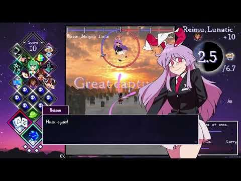 Touhou Lensed Night Sky (b0.B) - Reimu, Lunatic difficulty (+10)