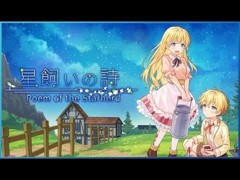 [GAME PV] Poem of the Starherd