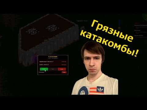 DREADHOLM | Первый взгляд | Online RPG | Грязный старт №2