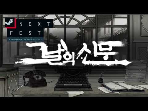 The Newspapers of the Day  [[  그날의 신문  ]]   - NextFest Demo First Look! -   Game Commentary  ⁨