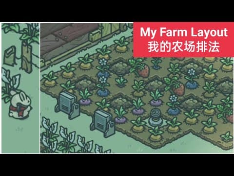 Crop layout + price 农场排法和菜的价钱 - Tsuki's Odyssey seed
